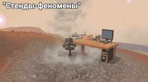 Типы стендов в『ДЖОДЖО』