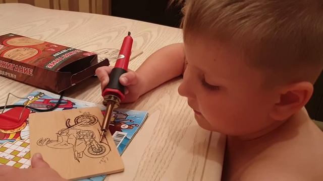 Выжигание по дереву для 6 лет смотреть онлайн