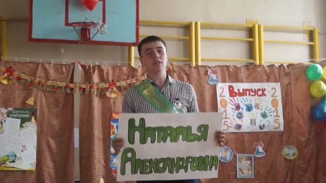 Последний звонок в Калтае смотреть онлайн