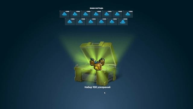 Открыл 16 боксов в Tanky Online, крутой лут смотреть онлайн