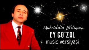 Мухриддин Холиков | Muhriddin Holiqov “Ey go’zal”