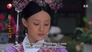 Легенда о Чжэнь Хуань 1 сезон 25 серия