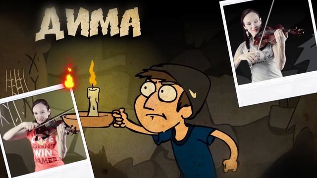 Gravity Falls Main Theme - (Anastasia Soina violin) смотреть онлайн