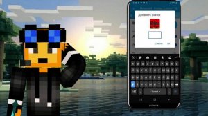 Как клонировать майнкрафт или как скачать два Майнкрафта на телефон гайд