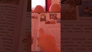 учебник окружающий мир четвёртый класс страница 124-133 от Поглазова, Ворожейкина, Шилин.