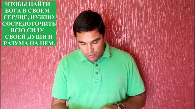поколение ищущих Бога_30: Как не улетать в мыслях во время молитвы смотреть онлайн