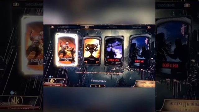 Новая Инструкция правильного входа в Игру через купленный профиль на Xbox смотреть онлайн