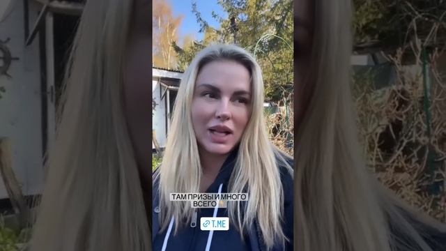 Анна Семенович на даче с родителями смотреть онлайн
