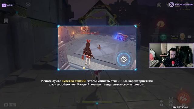 ? ANIME STREAM! ? Genshin Impact! Я упал на японское дно xD смотреть онлайн