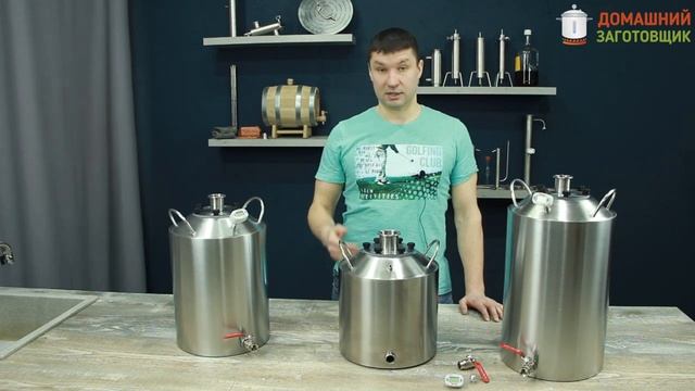 Перегонные кубы классические Домашний Заготовщик 15, 20, 25 литров смотреть онлайн