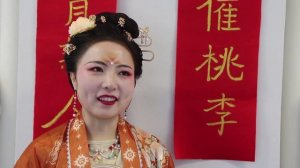 «День китайской культуры»