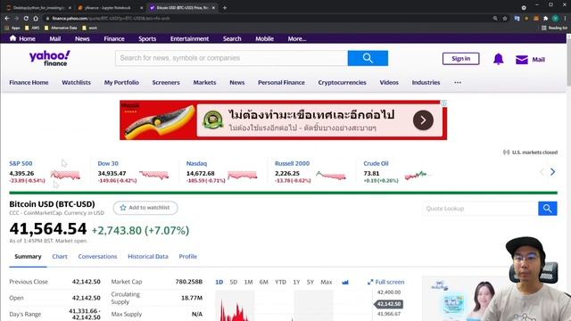 ดึงข้อมูลจาก Yahoo Finance ด้วย Python Part 1 смотреть онлайн