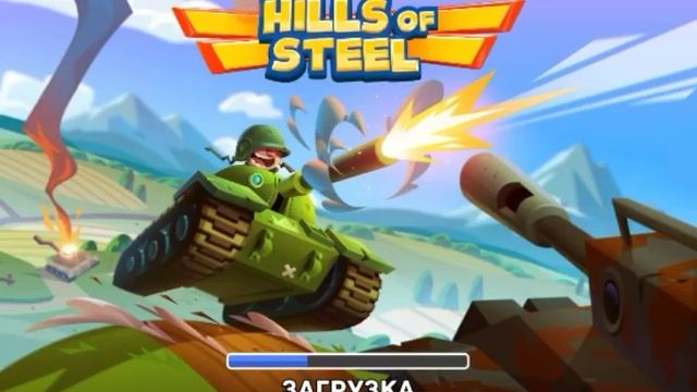 Hills of Steel КАК Я ПОЛУЧИЛ 3 ЭПИЧЕСКИХ СУНДУКА. ПРОКАЧКА БАКА И РЕКСА смотреть онлайн