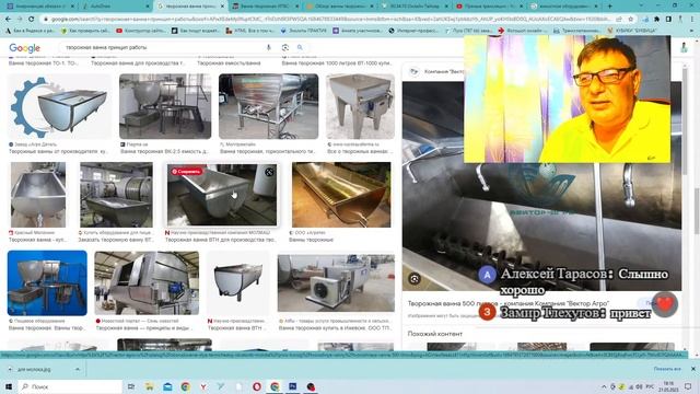 Как подобрать емкость для сквашивания молока смотреть онлайн