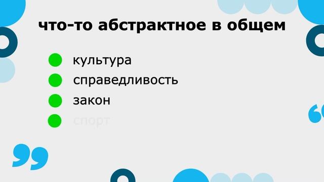 ОПРЕДЕЛЕННЫЕ АРТИКЛИ в испанском языке | испанский с нуля смотреть онлайн