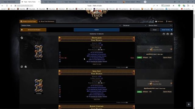 Сильный персонаж который Может Всё, CI Int stacking Wander Delirium 3.10 build // Path of Exile Гай смотреть онлайн