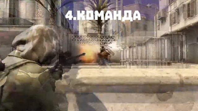 КАК научиться ИГРАТЬ и СТРЕЛЯТЬ в КС ГО❓ главные ОШИБКИ в CS GO❓ КАК повысить ЗВАНИЕ в CS:GO ❓ смотреть онлайн