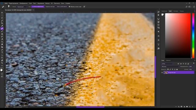 Как убрать лишний объект в фотошопе смотреть онлайн