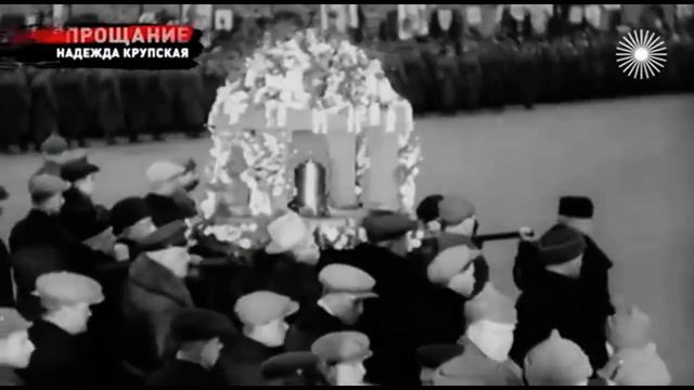USSR Anthem At Funeral Of Nadezhda Krupskaya 1939(Full)
