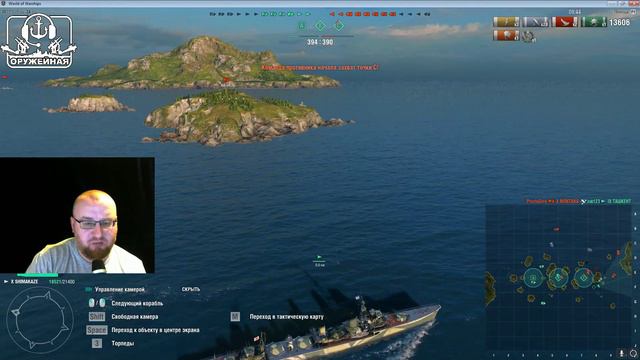 Hsienyang - тайваньский "Гливс". World of WarShips смотреть онлайн