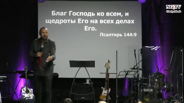28.07.2019 Пастор Анатолий Гильманов - Расточительность и сверх бережливость смотреть онлайн