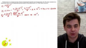 Вся физика 7-8 класса для ЕГЭ за ЧАС!