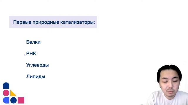 ⚡️Тесты ЕНТ 2023 по биологии. Разбор пробных тестов от StayStudy. смотреть онлайн