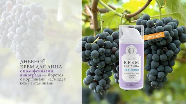 Крем для лица от ТМ 'Мануфактура ДОМ ПРИРОДЫ' смотреть онлайн
