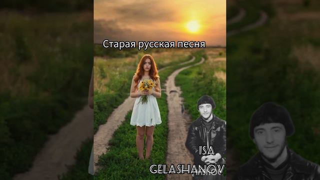 "ТУМАНЫ ВЕРНИТЕ МНЕ МАМУ"/Под гитару/Старая русская песня 👍 смотреть онлайн