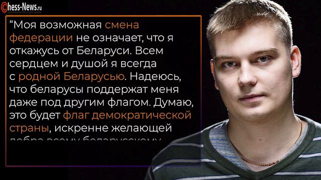 Владислав Ковалёв. Обращение к свободным спортсменам | Шахматы смотреть онлайн