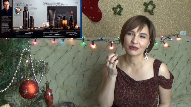 ЧТО ПОДАРИТЬ? ОБЗОР 17 КАТАЛОГА ОРИФЛЭЙМ смотреть онлайн