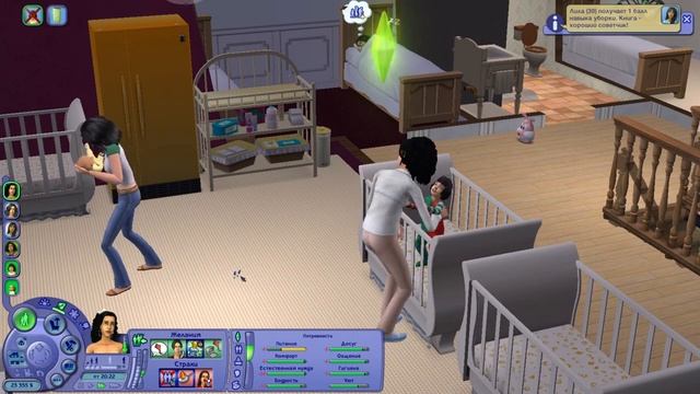 Хардкорный Sims 2 / Челлендж 100 детей / часть 29 смотреть онлайн