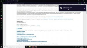 Как установить Moonloader?