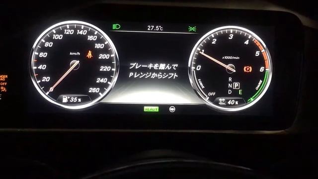 2016 Mercedes Benz W222 S300h Engine Start And Blipping Sound.