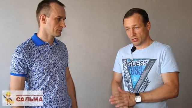 Отзыв клиента ремонтной компании Сальма смотреть онлайн