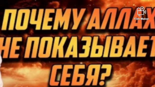 Доктор Закир Наик почему АЛЛАХ не показывает себя нам смотреть онлайн