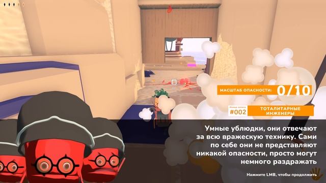 ВОЙНА ОВОЩЕЙ ( Kamikaze Veggies ) смотреть онлайн
