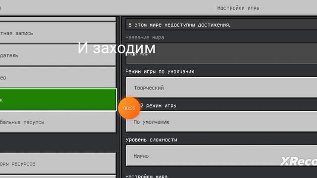 как сделать вид от третьего лица спереди на телефоне 🌟🌟🌟 смотреть онлайн
