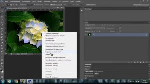 Как сделать картинку круглой в ФОТОШОПЕ. Как вырезать круг