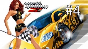 Прохождение World Racing 2 - Часть 4