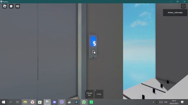 Лифт OTIS Q=750kg V=2м/с.