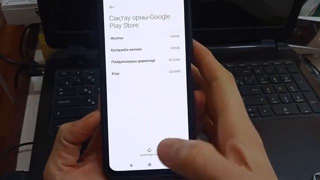 Приложения не скачивается Redmi note 10 play store not downloadin смотреть онлайн