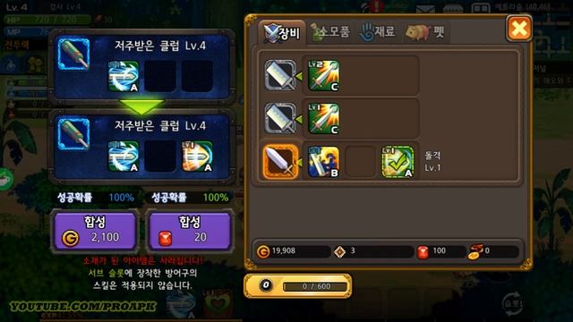 SOUL GAUGE Gameplay Android / iOS (Open World MMORPG) (KR) смотреть онлайн