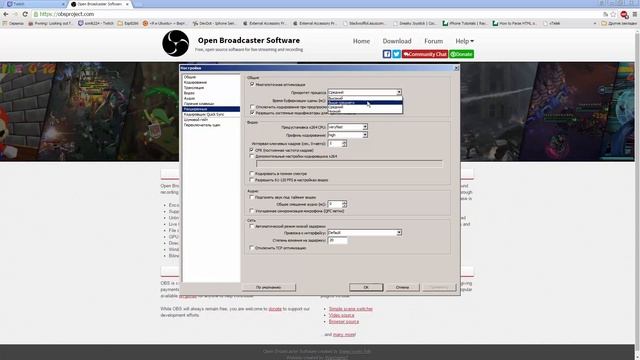 Настройка OBS и выбор лучшего сервера смотреть онлайн