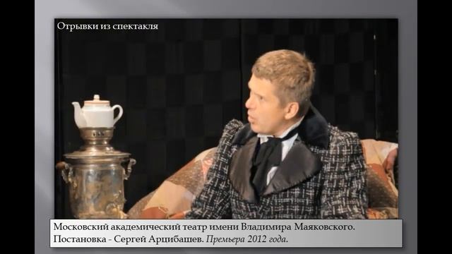 Гоголь и театр.mp4 смотреть онлайн