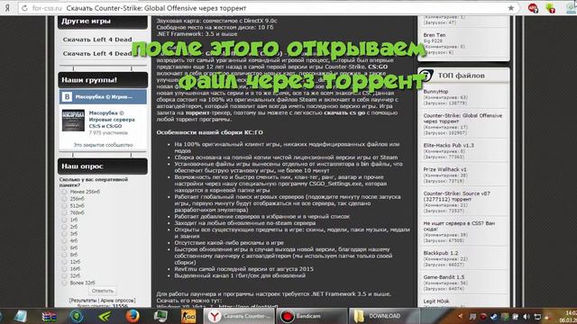 Как скачать пиратку CS GO с мультиплеером и скинами смотреть онлайн
