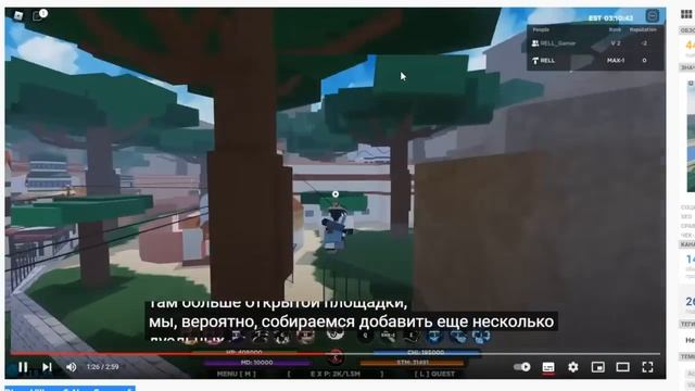 НОВАЯ деревня BLAZE - Новости Шиндо Лайф смотреть онлайн