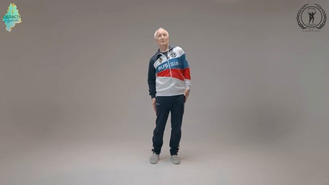 Производственная гимнастика. Занятие 3 смотреть онлайн
