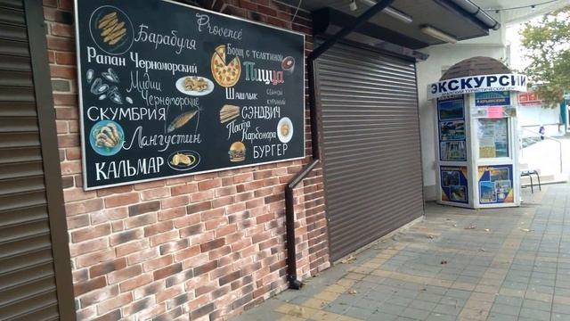 #Анапа Берёзка сломалась! Пляж Холодно-как ЗИМОЙ смотреть онлайн