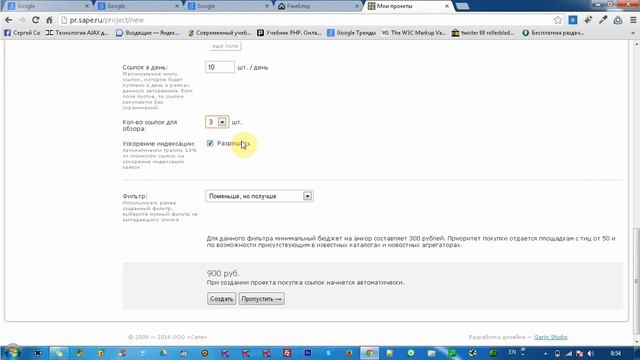 соц. ссылки Sape